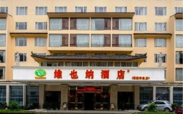 Vienna Hotel Yangshuo Impression Branch