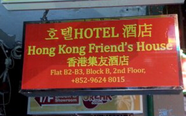 Hong Kong Friends House