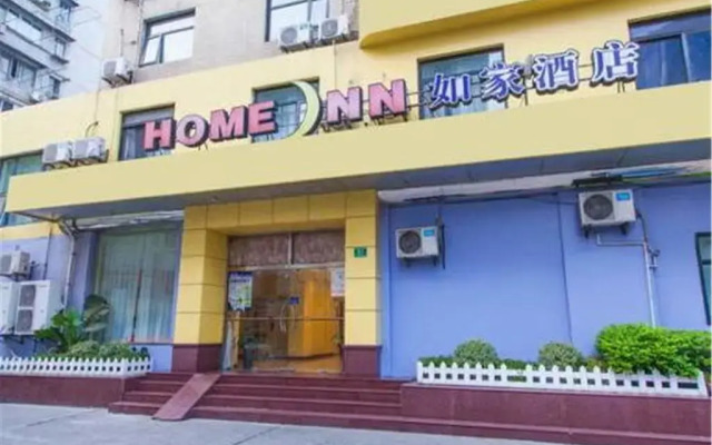 Home Inn