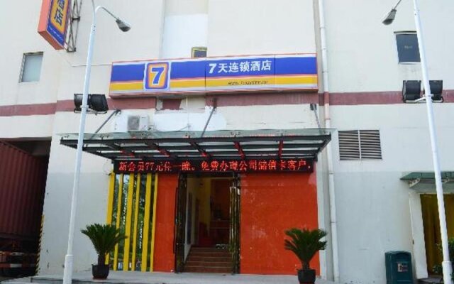 7 Days Inn Shanghai Children Hospital of Fudan University Minhang Stadium Branch