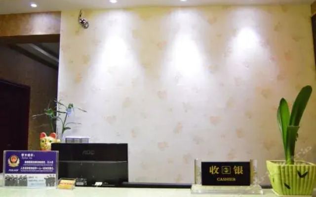 Xiangzhou DS Business Hotel