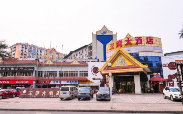 Wangfu Hotel - Xishuangbanna