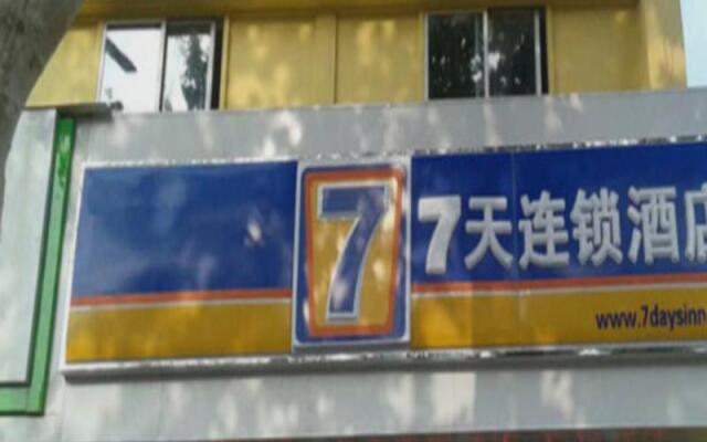7 Days Inn Taizhou Qingnian Road Wanda Square