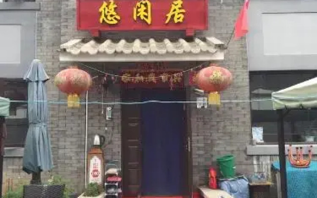 Oreo&PP's House in Gubei Water Town