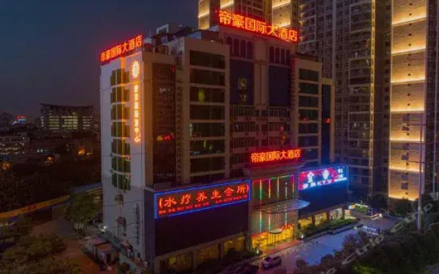 Dihao Business Hotel
