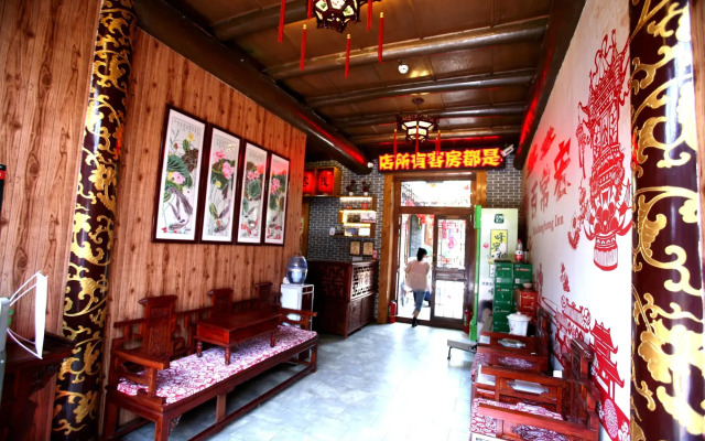 Baichanghong Inn