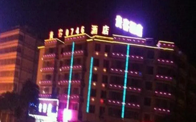 Guilin Hotel Chain Guests 0746