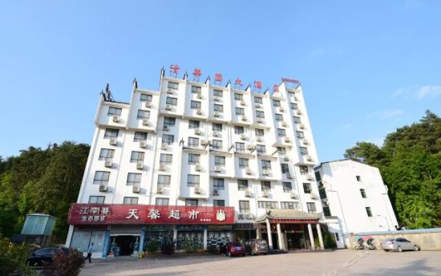 Tsinghua Garden Hotel