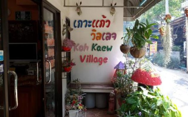 Kohkaew Village 1 @ Koh Samet