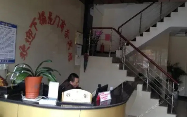 Anqing Wangjiang Longmen Business Hotel