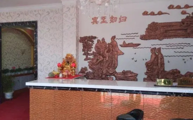 Chifeng Tianyuan Inn