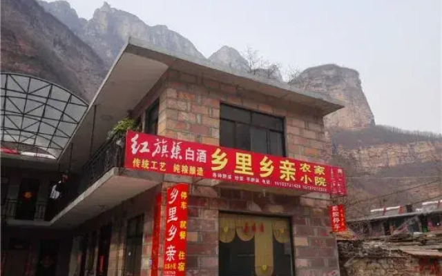 Xianglixiangqin Farmstay