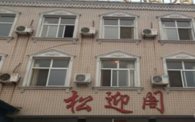 Huixian Baligou Songyingge Hotel
