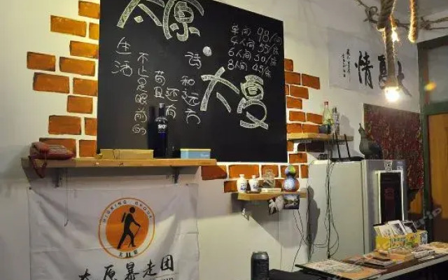 Taiyuan Daxia Youth Hostel