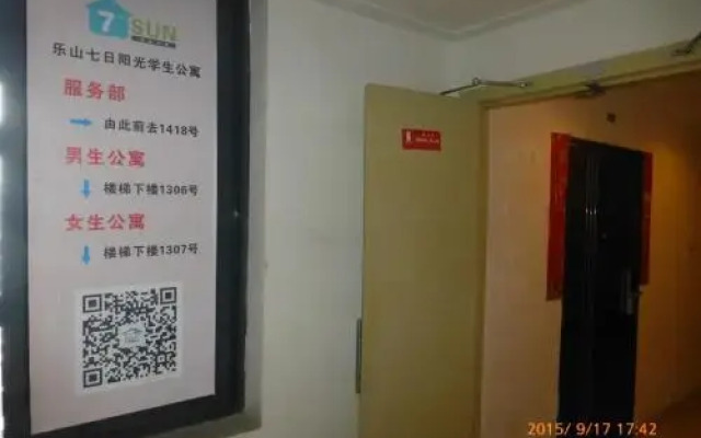 Sea Melody Hotel Leshan