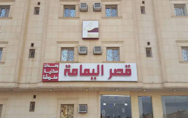 Al Yamama Palace- Ubaida Branch 14