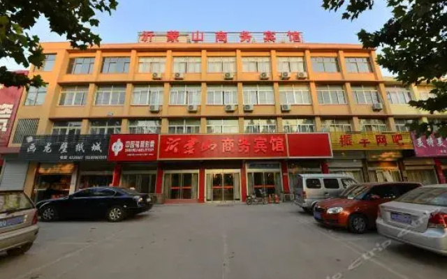 平邑万成商务宾馆