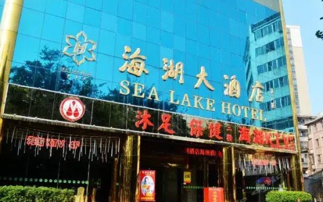 Sea Lake Hotel