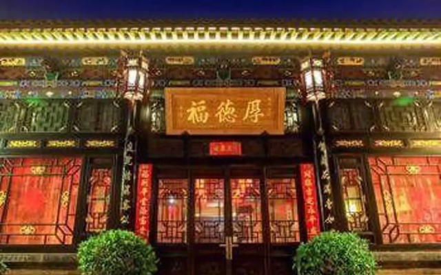 Pingyao Houdefu Inn