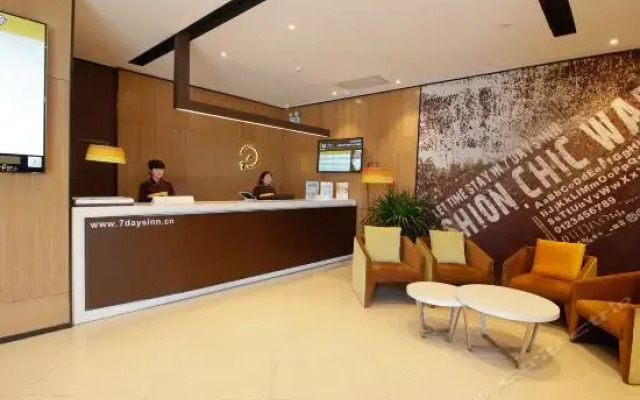 Iu Hotel Xining Convention Center Branch