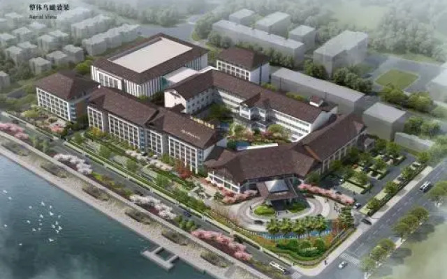 Narada Resort&Spa Jiangshan Hotel