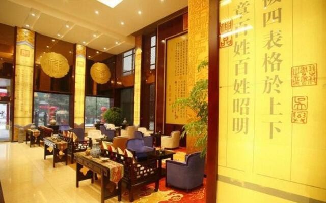 Qufu Mingzuo Xingtan Hotel