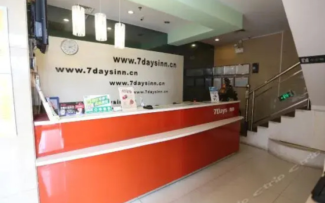 7天连锁酒店(湘潭易俗河白石广场店)