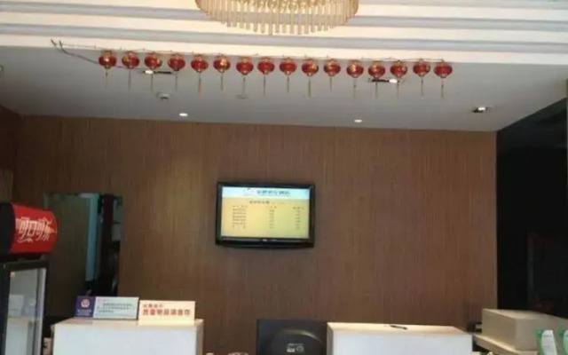 Jincheng Shiji Hotel- Xiamen