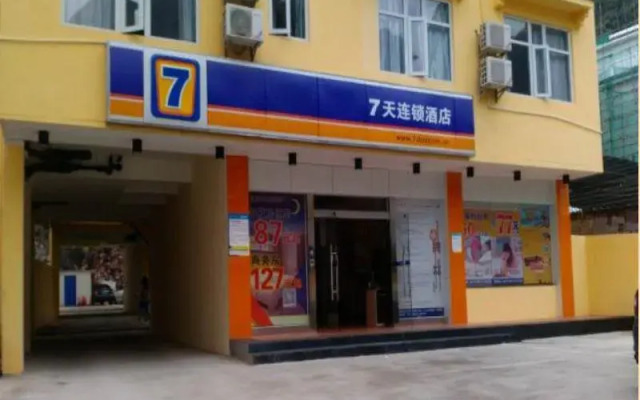 7 Days Inn Yangshuo Shilihualang Branch