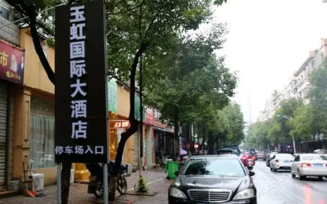 Jade Rainbow International Hotel
