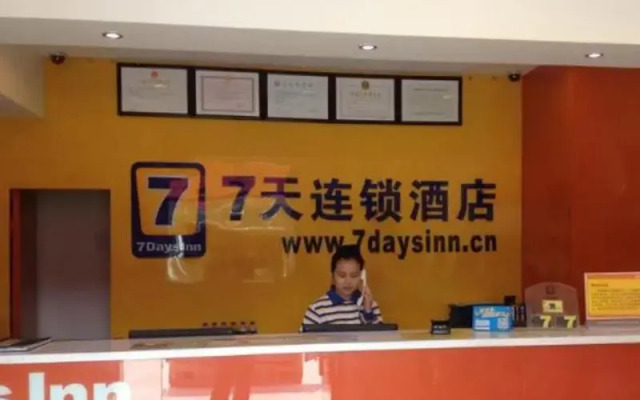 7 Days Inn Chaozhou Fengxi Ceramics Chaoshan Road Branch