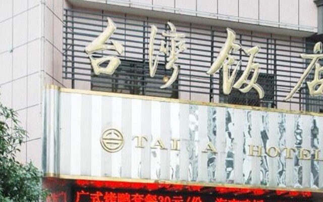 Taiwan Hotel - Zhangzhou