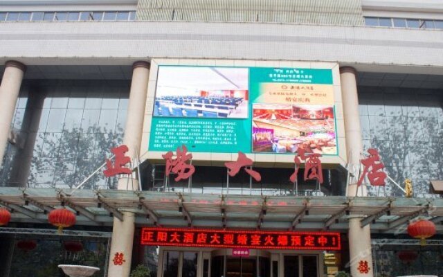 Zhengyang Hot Spring Business Hotel