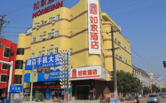 Home Inn (Heze Shanxian Bus Terminal)