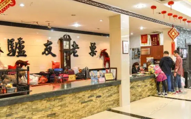 Yunhailou Hotel