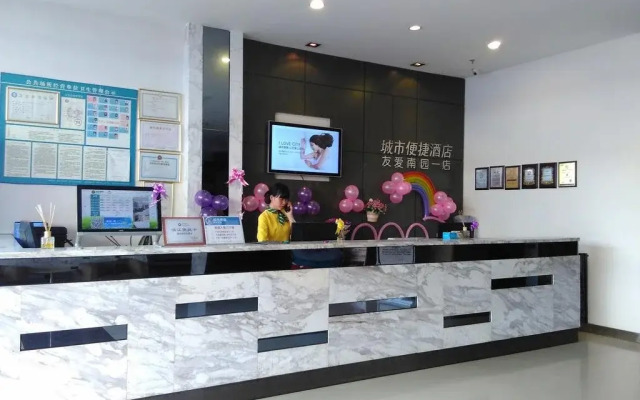 City Comfort Inn Nanning Youai Nanyuan NO.1 Branch