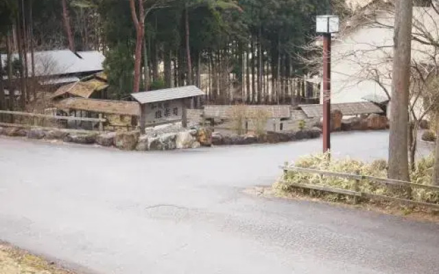 Menard Aoyama Resort: Wafukan Utatsukasa