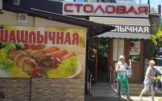 В Сочи 5 желаний