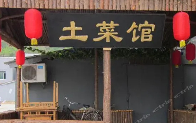 Wudang Moutain Sunny Hotel