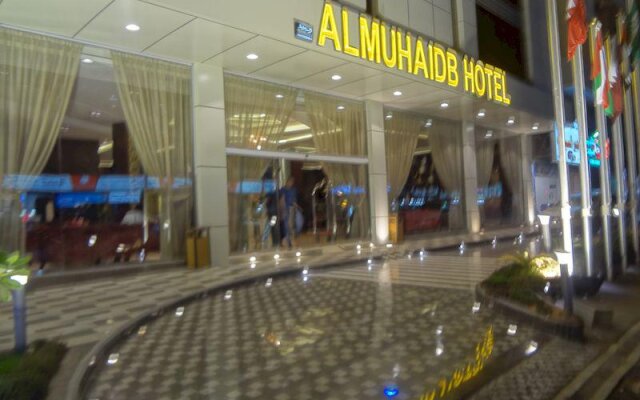 Almuhaidb Alolaya Suites