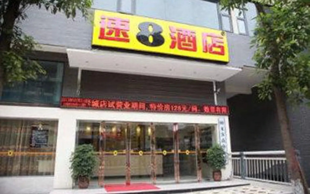 Super 8 Hotel Mianyang Ke Xue Cheng