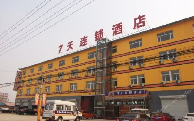 7 Days Inn San He Yan Jiao Ye Jin Road Branch