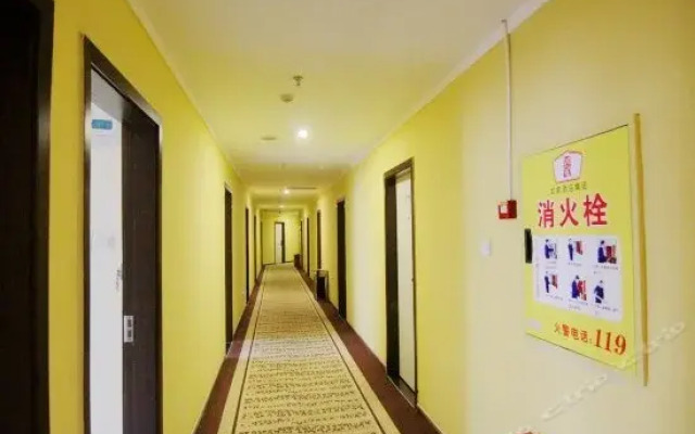 Home Inn