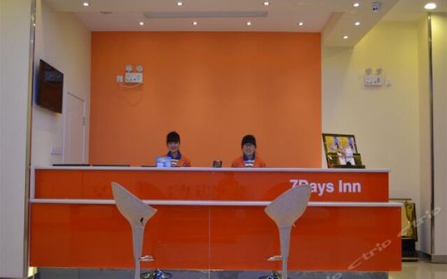 7 Days Inn Taizhou Jiangyan Qintong Old Town Branch