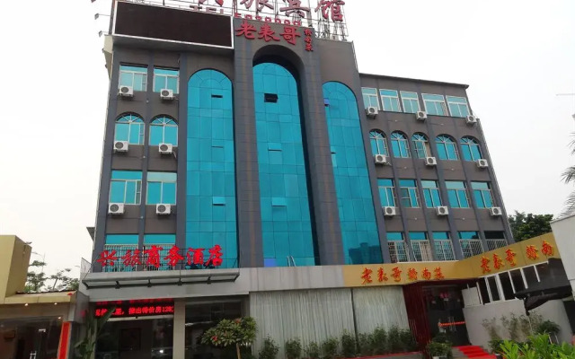 Xiamen Tangdaier Hotel Train Station Branch