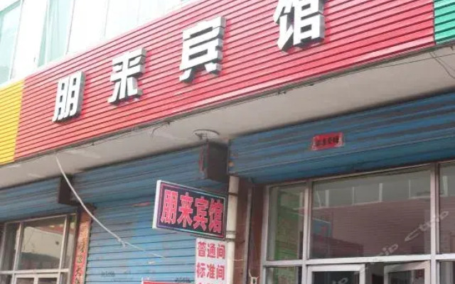 Peng Lai Inn
