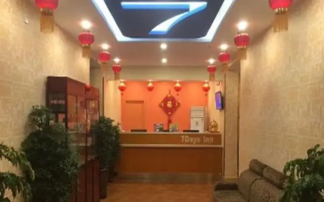 7 Days Inn Xinyang Minquan Road Minqiao Branch