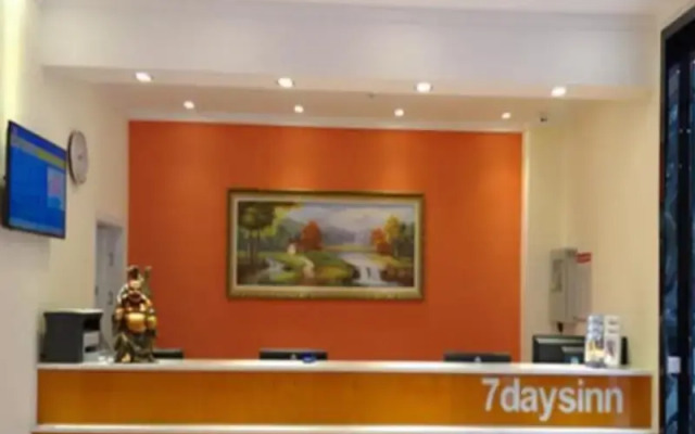 7 Days Inn Jian Li Yu Sha Street Branch