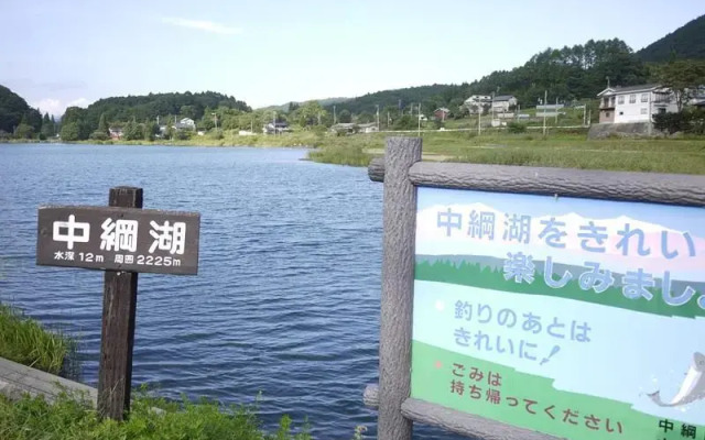 Guest House Kaname