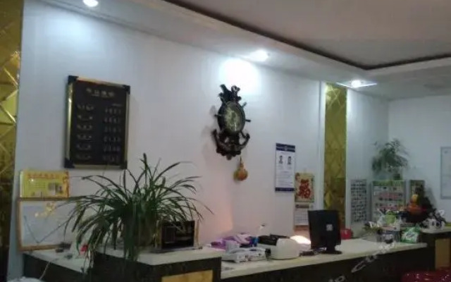 Yilu Inn